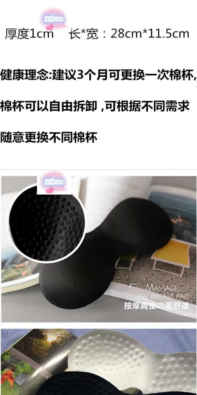 [2 miếng] miếng đệm ngực mỏng một mảnh thay thế áo ngực hàng đầu tập hợp massage miếng bọt biển một mảnh chèn combo miếng mút độn áo ngực