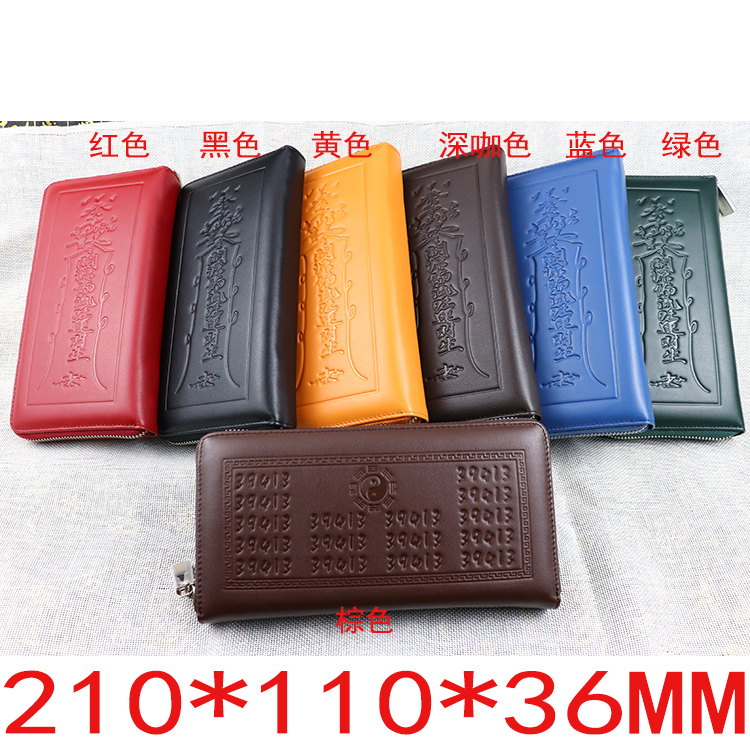 39413 First-Layer Cowhide Wallet with Auspicious Number Embossing in Stock