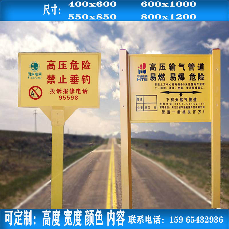 玻璃钢警示牌：守护安全的无声卫士️