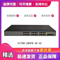 Huawei S1700-28GFR-4P-AC Gigabit 24-port Switch Managed 4SFP