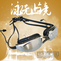 New waterproof anti-fog goggles HD electroplated unisex adult swimming glasses