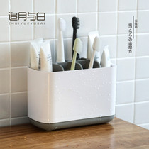 Household toilet toothbrush toothpaste holder holder electric toothbrush storage box set for couples non-perforated dental seat