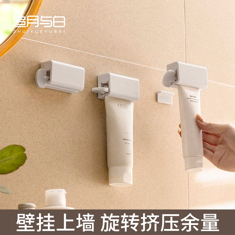 Sloth Squeeze Toothpaste Thever Home Manual Wash Face Milk Wall-mounted Toothpaste Press squeezer to hold the shelf clip-Taobao