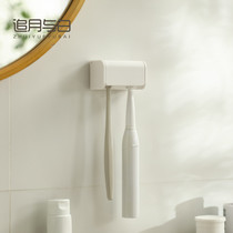 Toothbrush holder non-perforated electric toothbrush rack drain toilet toothpaste wall-mounted storage box holder