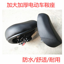 Increase the thickened electric car seat battery car seat bicycle saddle seat seat cushion car seat car seat Universal seat
