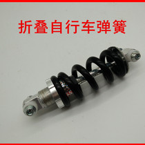 Bike Soft Tail Folding Car Spring Shock Absorber Bike Rear Spring Shock Absorber Mountain Bike Shock Absorber