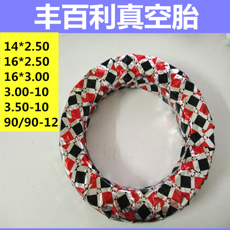 Electric vehicle tires 3 00-10 vacuum tires electric tires 14*2 50 16*2 50 thick wear-resistant vacuum tires