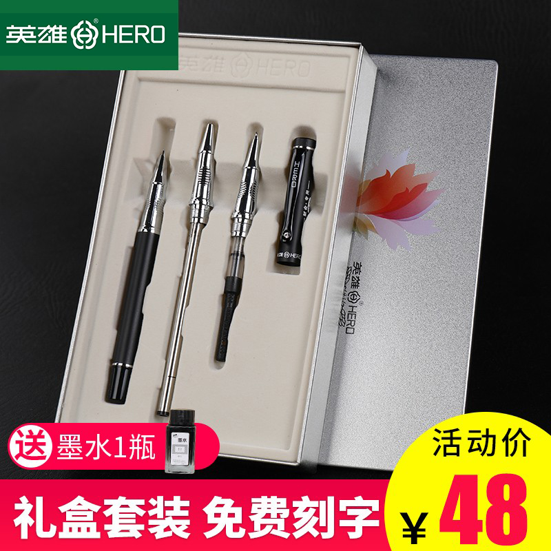 Hero Pen 9086 gift box set a triple writing students signed the elbow with the pen financial details of iridium pen to the elbow thin gold pen to write adult ink pen