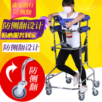 Stroke hemiplegia rehabilitation equipment elderly care fitness lower limb auxiliary training elderly walker rollator
