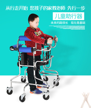 Cerebral palsy and hemiplegia rehabilitation equipment childrens care fitness lower limb auxiliary training double armpit walker rollator