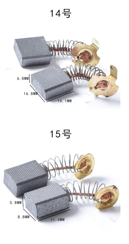 Dụng cụ điện bàn chải carbon máy mài góc máy điện tròn cưa điện búa điện dự thảo cắt điện cơ tròn cưa phổ điện xích cưa phụ kiện - Phần cứng cơ điện