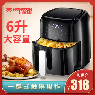 Red heart Air Fryer multifunctional oil-free electric fryer household LCD automatic large capacity smart new special