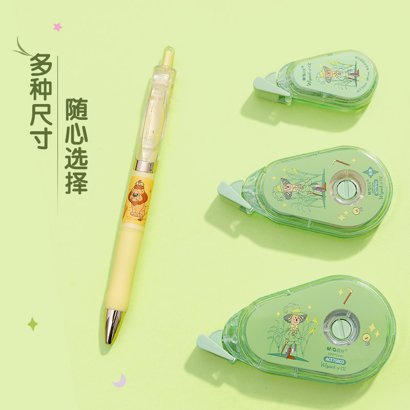 晨光文具修正带 绿野仙踪系列简约可爱大容量透明改正带 顺滑不易断带学生用正品涂改带便携修正带晨光实惠装