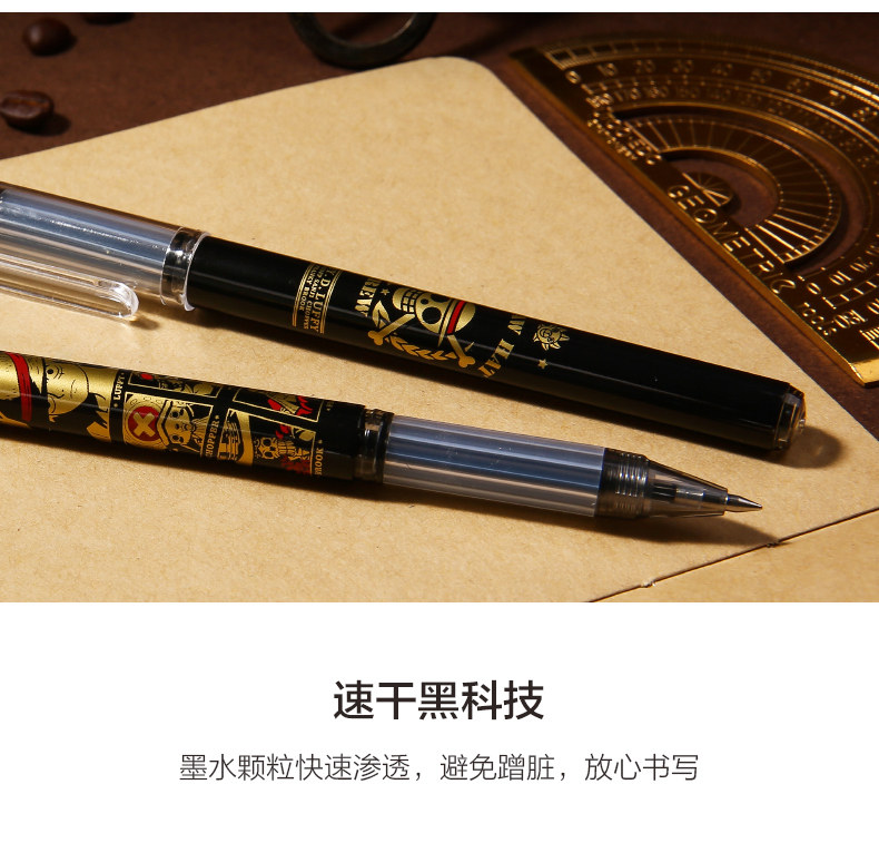 晨光 航海王黑金直液式中性笔 5支 图3