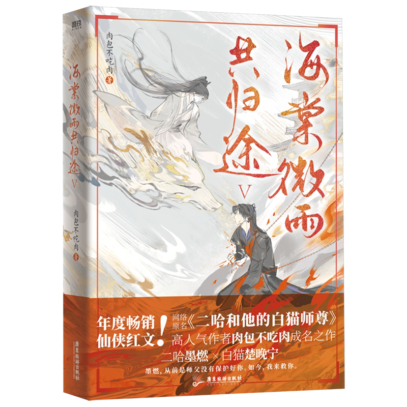 全球高考【五周年特裝版】　【豪华版】海棠微雨共归6（锦瑟闻香版） 现货海棠微雨共归途- Top 50件现货海棠微雨共归途- 2026年6月更新