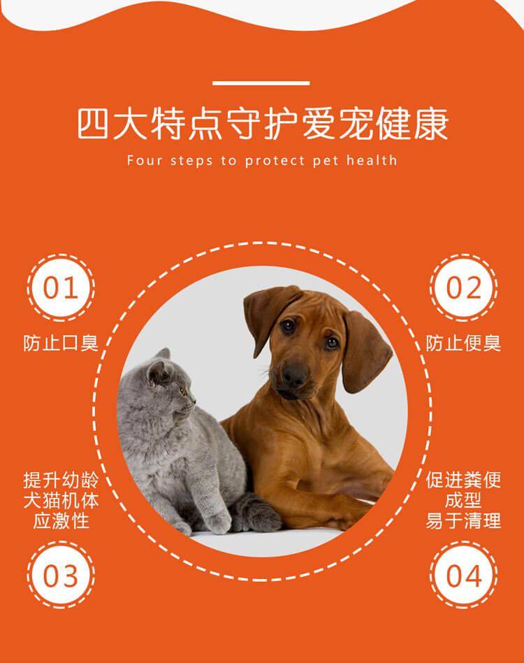 Meibei Barbie Tình yêu Pet Dog Cat Hợp chất Probiotic Chó Táo bón Tiêu chảy Điều hòa Vắc xin đường tiêu hóa Đồng hành - Cat / Dog Health bổ sung bio milk cho mèo