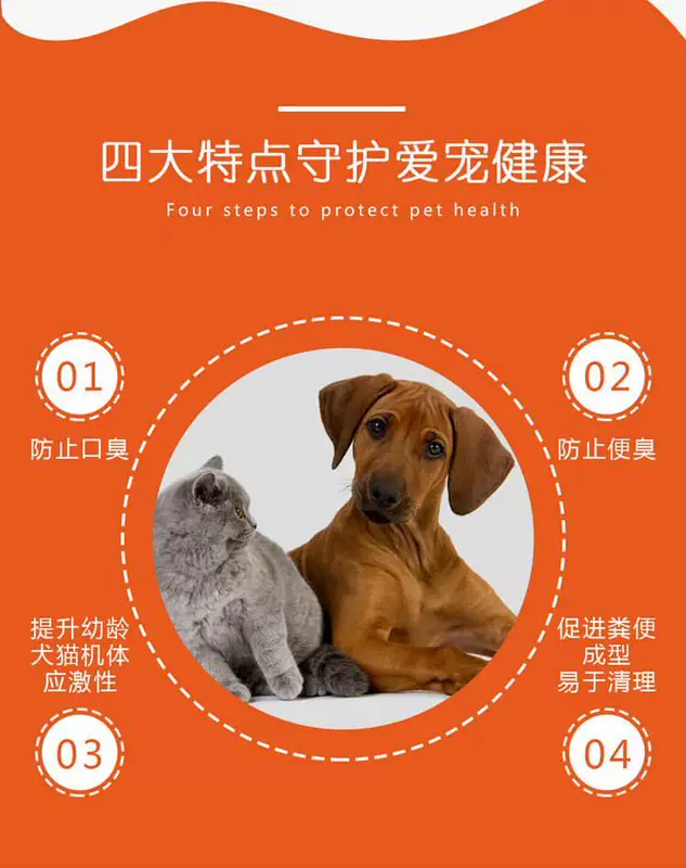 Meibei Barbie Tình yêu Pet Dog Cat Hợp chất Probiotic Chó Táo bón Tiêu chảy Điều hòa Vắc xin đường tiêu hóa Đồng hành - Cat / Dog Health bổ sung sữa mèo con