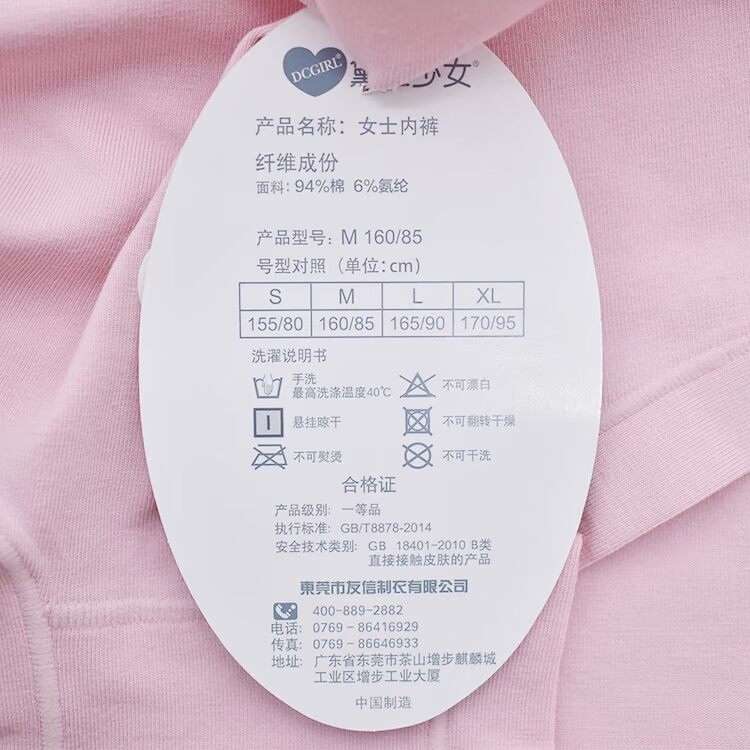 4 包邮 黛 cô gái lụa đích thực sức khỏe cotton thoáng khí mid-up rắn màu tam giác đồ lót 25071 quần lót nam nữ đẹp