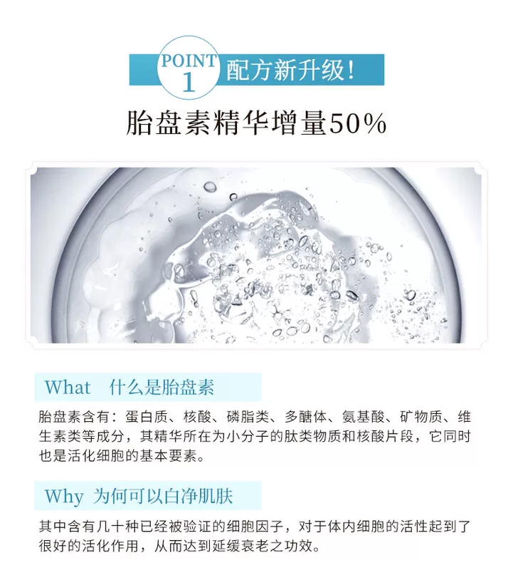 Mặt nạ nâng cấp làm trắng da đa năng SecretFour Nhật Bản của Nữ hoàng Nhật Bản EX 30 Viên nén - Mặt nạ