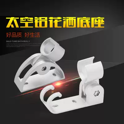 Space aluminum shower head holder handheld shower bracket fixed adhesive hook Wall seat bathroom shower with clothes hook shower seat