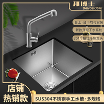 304 stainless steel hand-made basin single-slot thickened kitchen wash basin size wash basin on-stage and off-stage basin