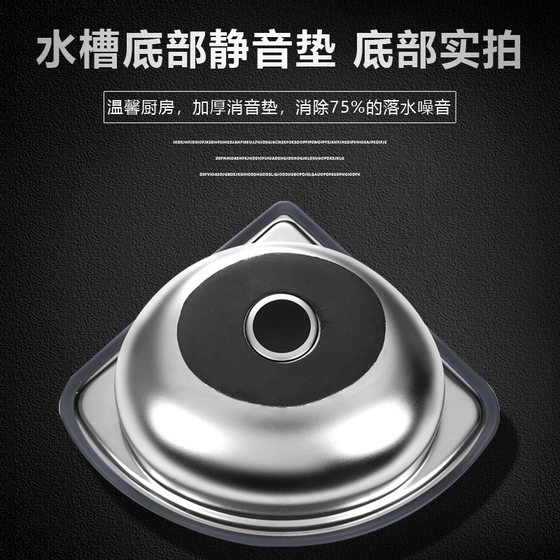 304不锈钢三角洗手盆 挂墙小水槽单槽加厚厨房洗菜盆洗碗池包邮