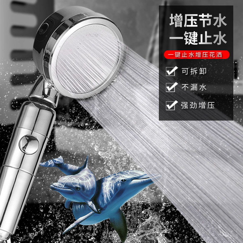 Pressurized Shower Nozzle Filter Shower shower Bathwater Bath Pressurized Bath Shower Kit High Pressure Lotus shower Head