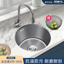 Gun gray round sink single tank kitchen sink bar up and down small wash basin stainless steel sink set