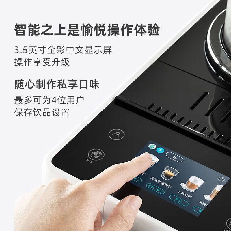 德龙R5翡冷翠全自动咖啡机!办公室/家用都香爆!欧洲进口真香预警🔥-咖啡机-淘宝好物网