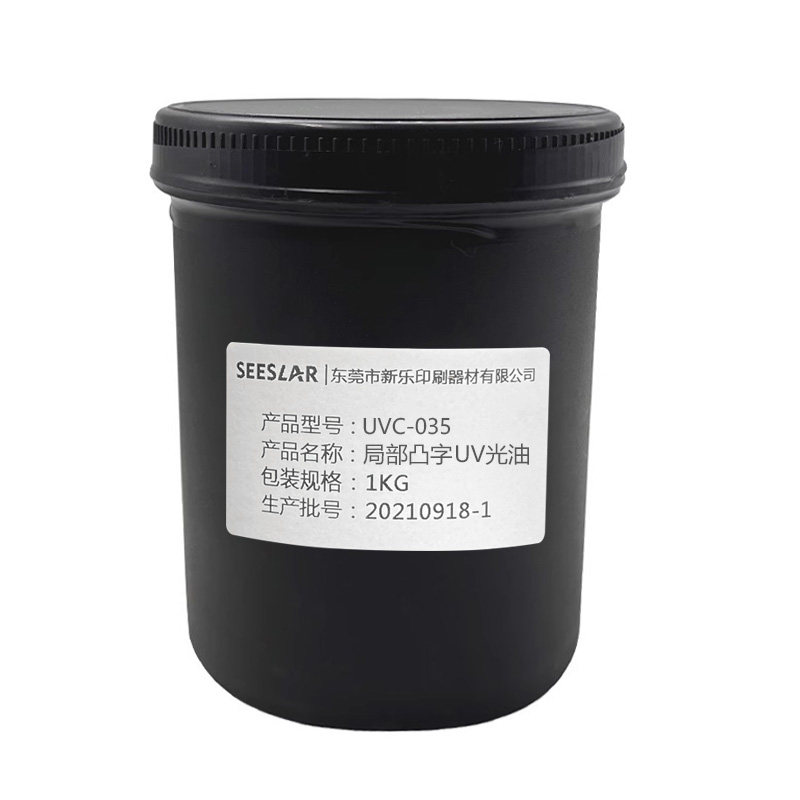 丝印黑科技来了!3D凸字UV光油让你秒变质感制造机 _UV油墨_淘宝数码网