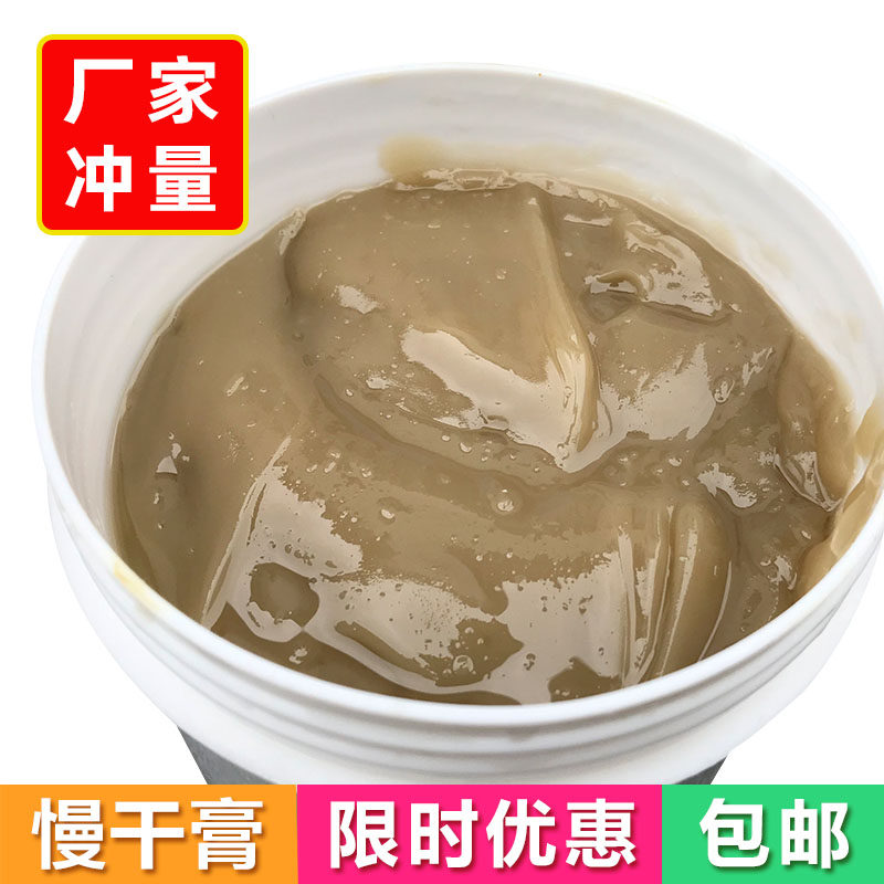 Slow Dry Cream Oiliness Inks Slow Drying Agents Sunscreen Agents Reduce Sticky Consistency Silk Screen Imprint Filler Manufacturer 1kg Clothing