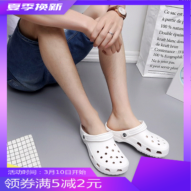 2018 middle and big children's foam lazy hole shoes beach shoes wedge plastic daily beef tendon bottom new all-match youth