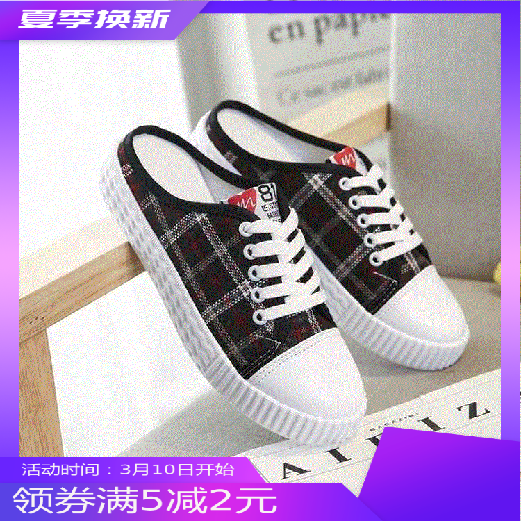 Spring 2018 new Korean version of girls' canvas shoes girls board shoes junior high school students all-match half-drag big girls' shoes