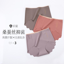 High-waisted belly underwear Womens small belly strong shaping thin cotton file incognito waist antibacterial summer hip lift