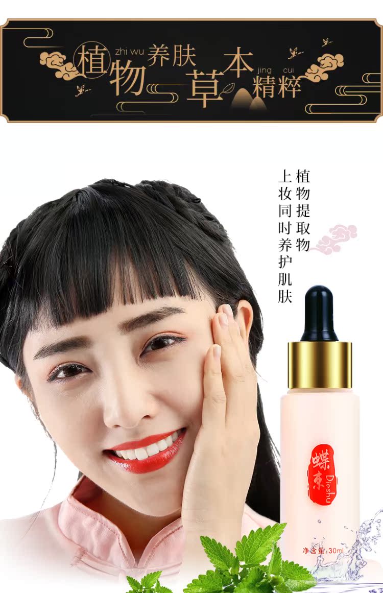 Kem nền dạng lỏng dưỡng ẩm che khuyết điểm trang điểm màu nude lâu trôi kiểm soát dầu làm sáng màu da 30ml kem nền kem nền kiềm dầu