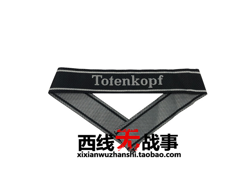 Euroreplica German elite 3rd Armoured Division Sleeves Bones Division Cuff of the Skull Bones Lou Division cuff