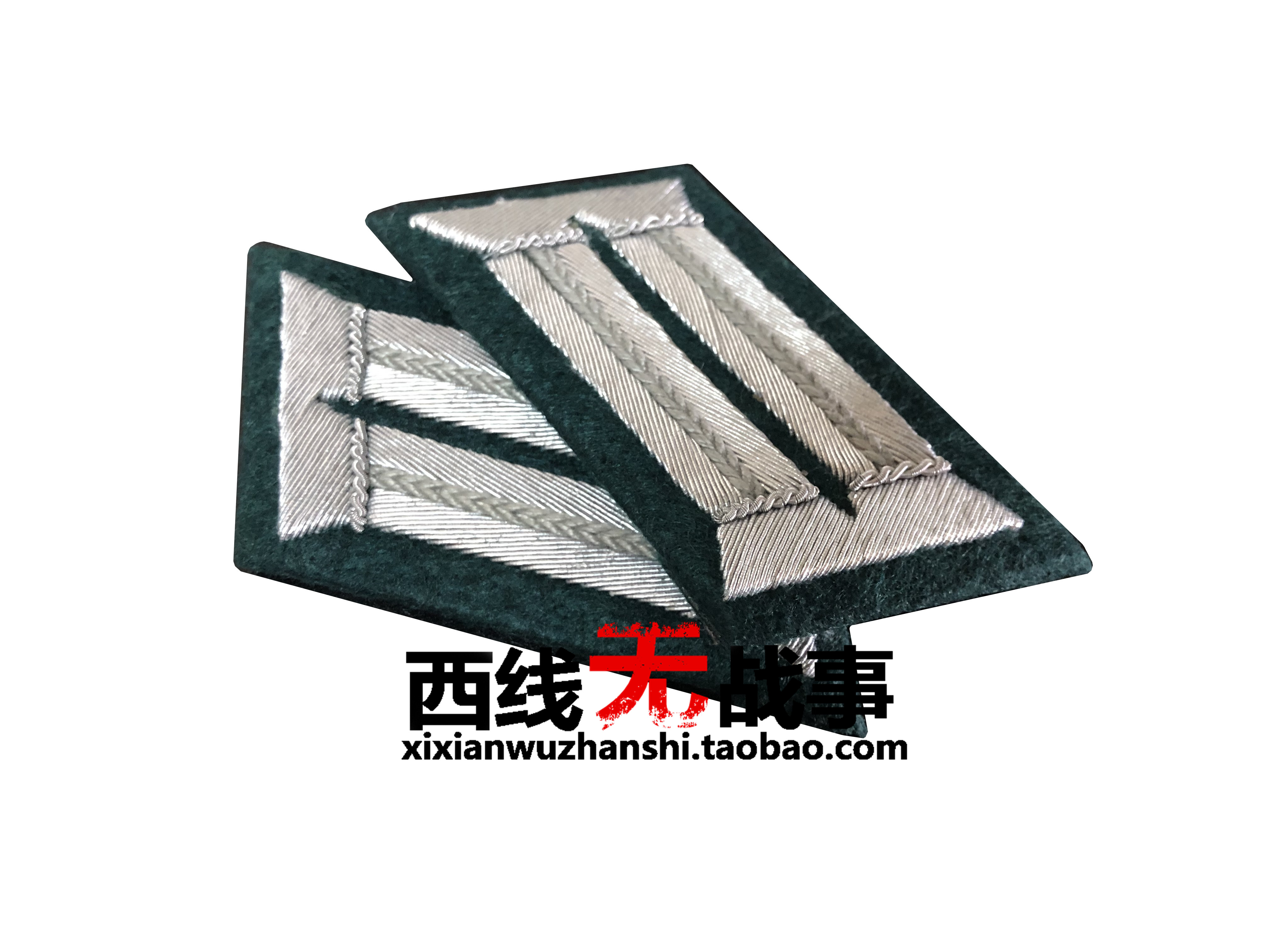 High imitation German Wehrmacht collar badge, wire badge, infantry artillery communication soldier, etc.