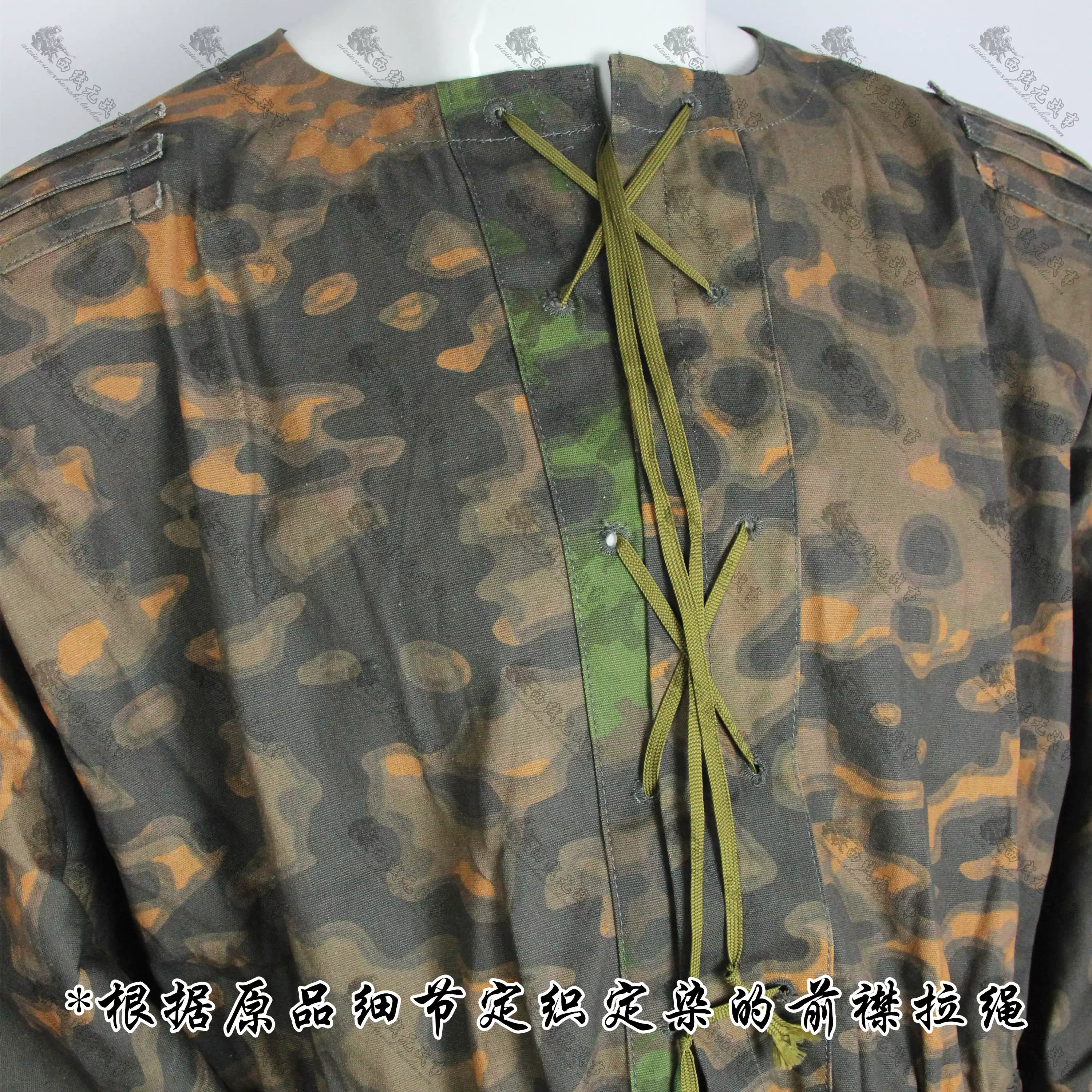 Sudadera con capucha camuflaje tipo M42