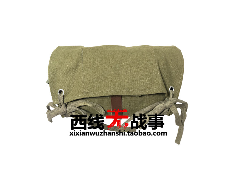 German A-frame sundries bag Infantry supplementary equipment bag A-frame bag