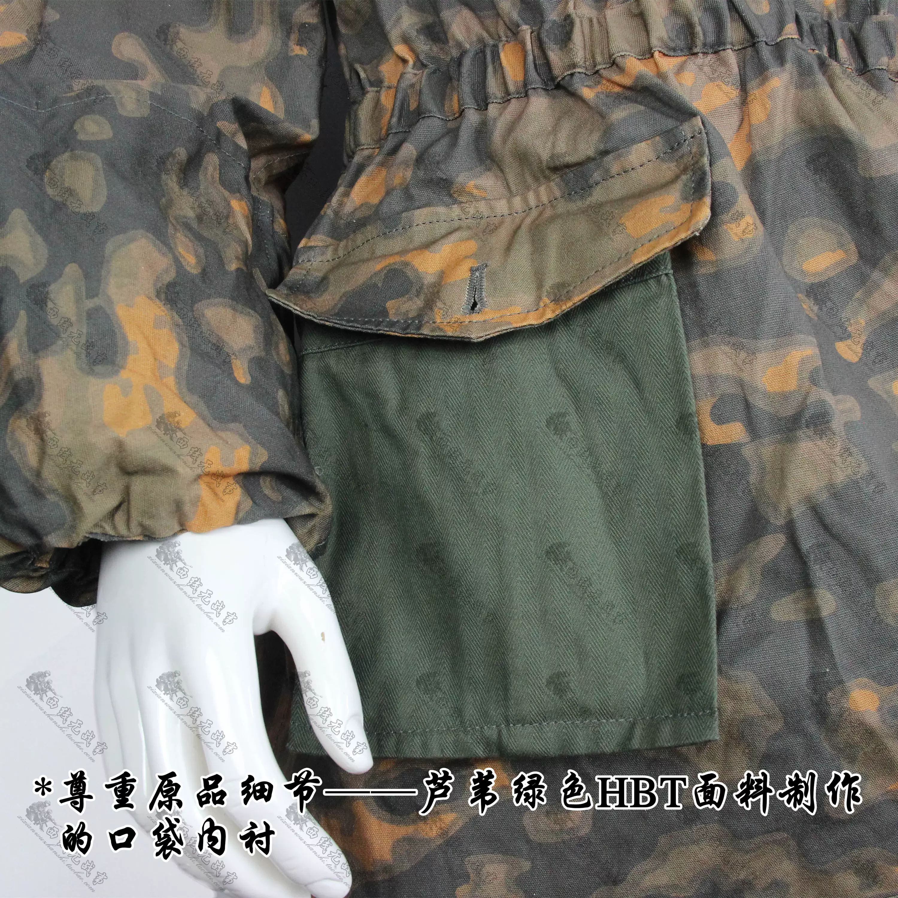 Vista con capucha y diseño camuflado