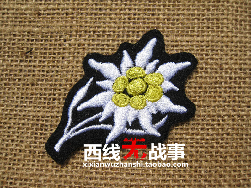 High imitation German mountain division embroidered edelweiss cap badge Mountain embroidered edelweiss logo cap badge