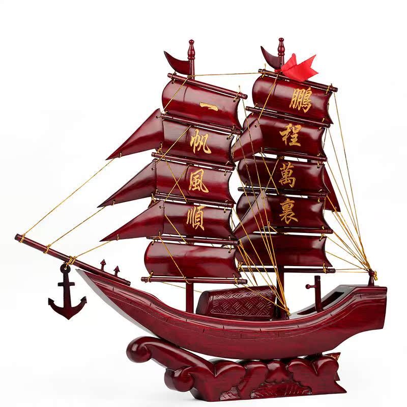 Red Wood Handicraft Swing Piece 50cm Flowers Pear Wood Solid Wood Chinese Wooden Boat One Sail Smooth Wooden Sailing Model