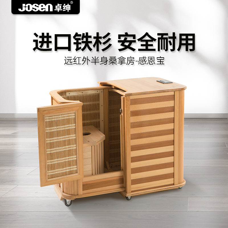 Jo Gentry Far Infrared Sweat Steam Room Home Solid Wood Sauna Room Single Half Body Without Water Perspiration Sweat Steam Room Home