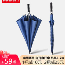 Straight Umbrella Long Handle Mens Oversized Windproof Reinforced Double Three Automatic Business Black Golf Advertising Umbrella