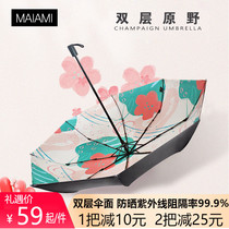 Double layer graffiti parasol sun protection UV umbrella female umbrella rain dual purpose ultra light hipster folding