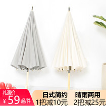 16-bone long handle umbrella for men and women with large umbrella wood handle wooden handle simple Japanese solid color straight handle umbrella umbrella