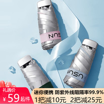 Titanium silver glue five fold umbrella flat ultra light UV protection sunshade umbrella dual use sunscreen pocket umbrella Parasol Female UPF50