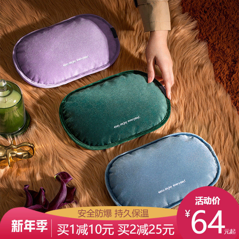 Detachable hot water bag rechargeable female warm hand Bao Bao belly cute plush explosion protection warm Bao electric hot hand Bao warm water bag