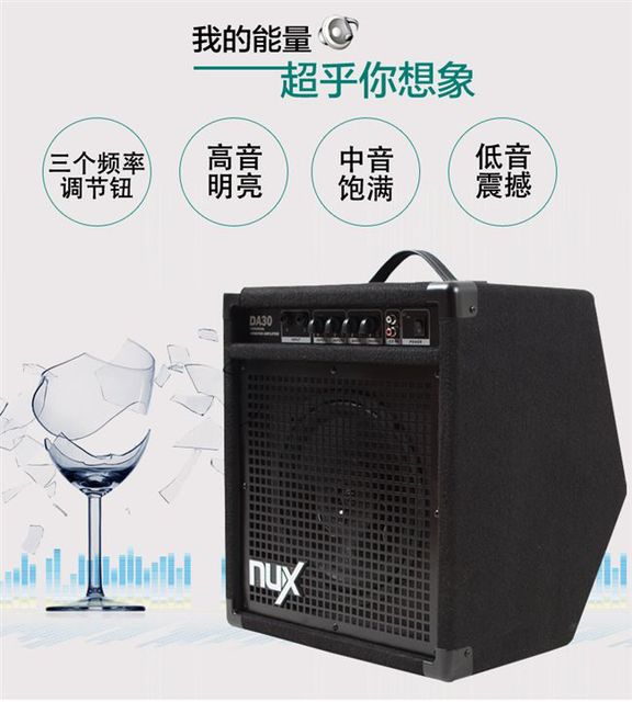 Bán nhỏ thiên thần trống điện tử da30 hoạt động màn hình loa điện trống trống ghi âm phòng thu loa enkor