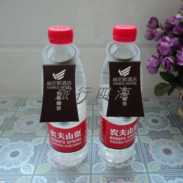 Hotel free drink tag hanging card Mineral water beverage bottle mouth listing custom paper promotional tag